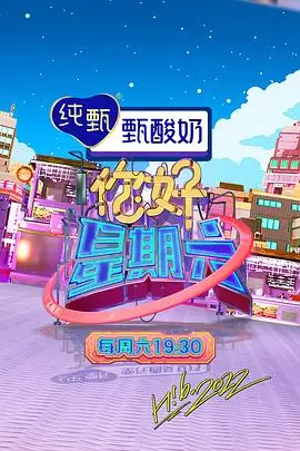 蜜臀久久久 楚门的世界